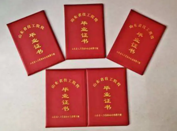 南阳证件制作证